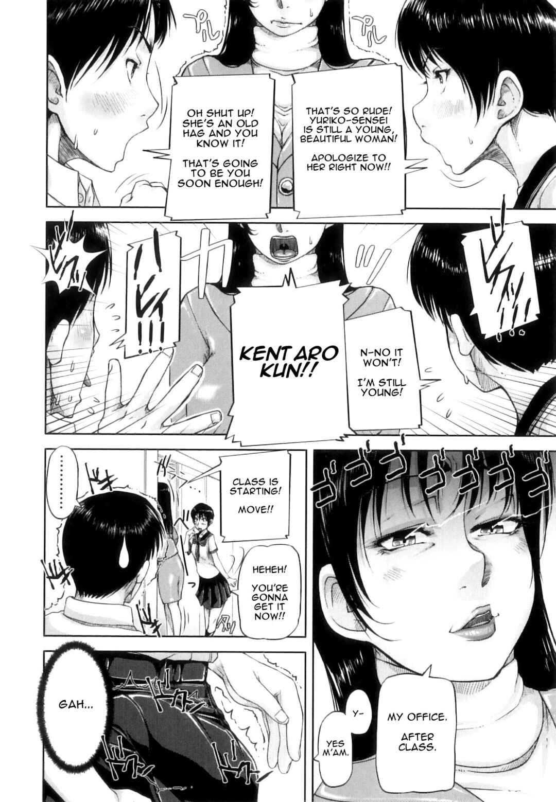 Page 4 Chapter 7 All the Women Come into Heat in This Town.