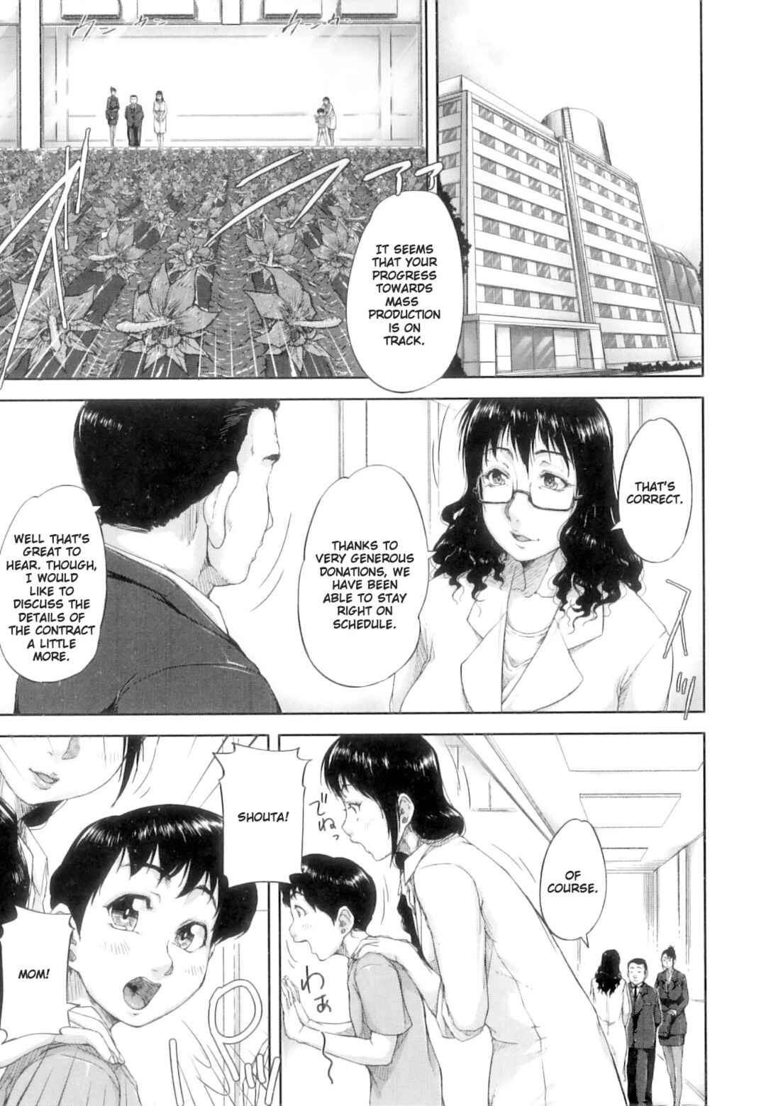 Page 1 Chapter 4 All the Women Come into Heat in This Town.