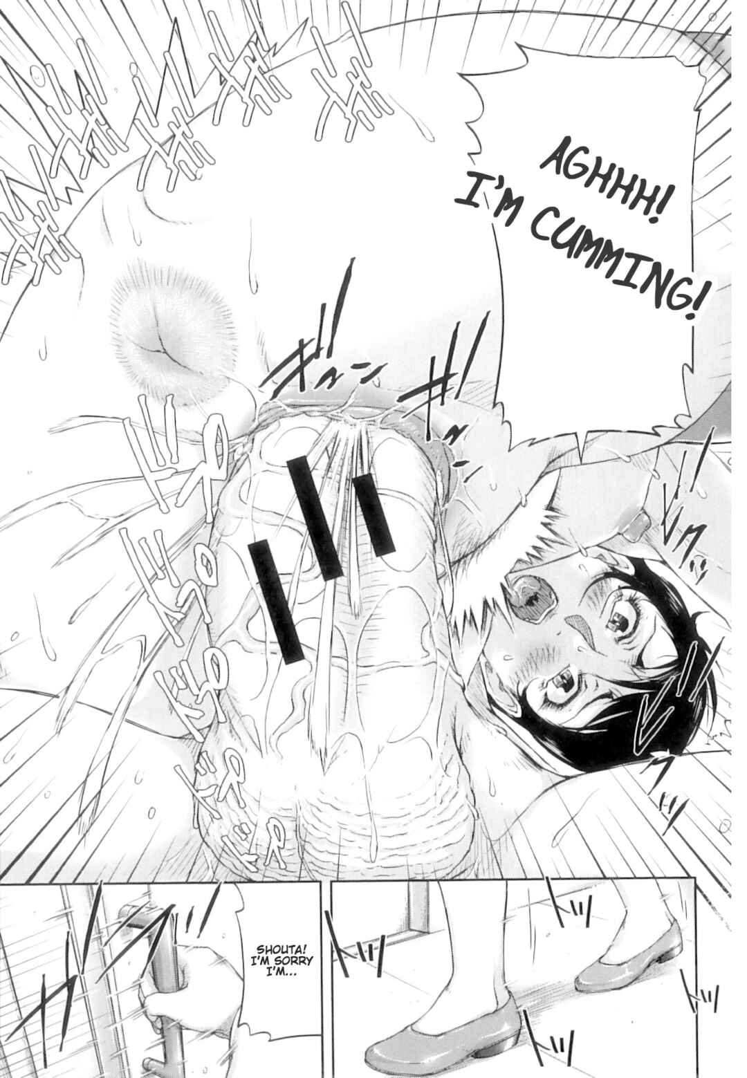 Page 13 Chapter 4 All the Women Come into Heat in This Town.