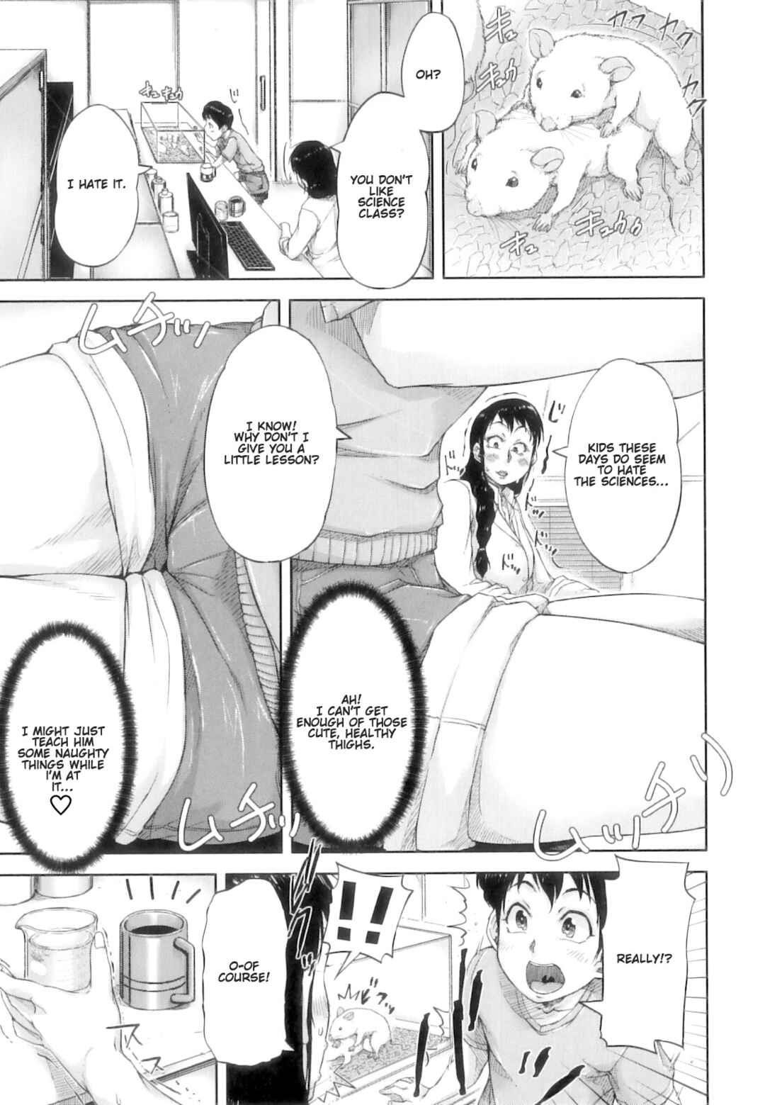 Page 3 Chapter 4 All the Women Come into Heat in This Town.