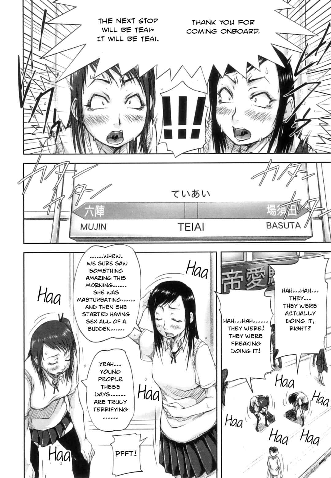 Page 10 Chapter 5 All the Women Come into Heat in This Town.