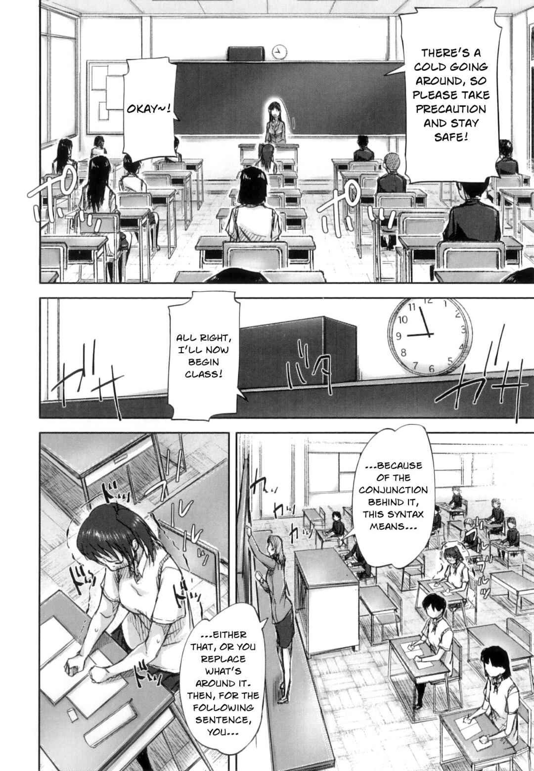 Page 12 Chapter 5 All the Women Come into Heat in This Town.