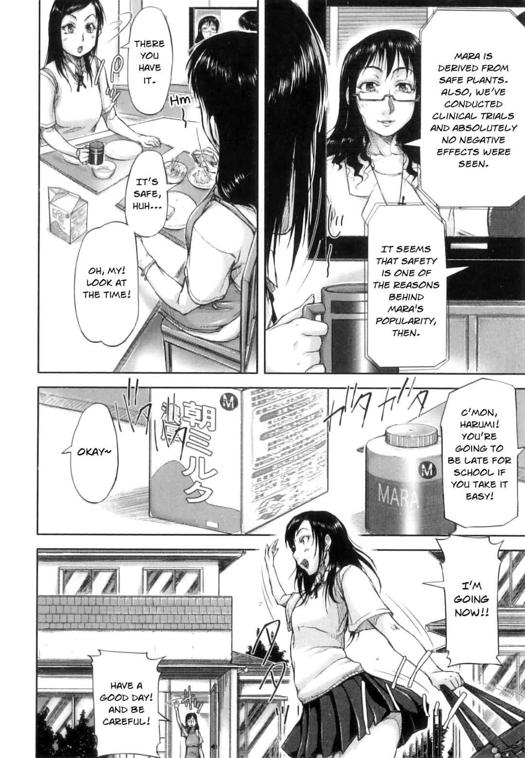 Page 2 Chapter 5 All the Women Come into Heat in This Town.