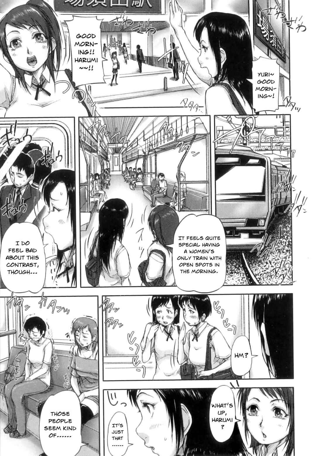 Page 3 Chapter 5 All the Women Come into Heat in This Town.