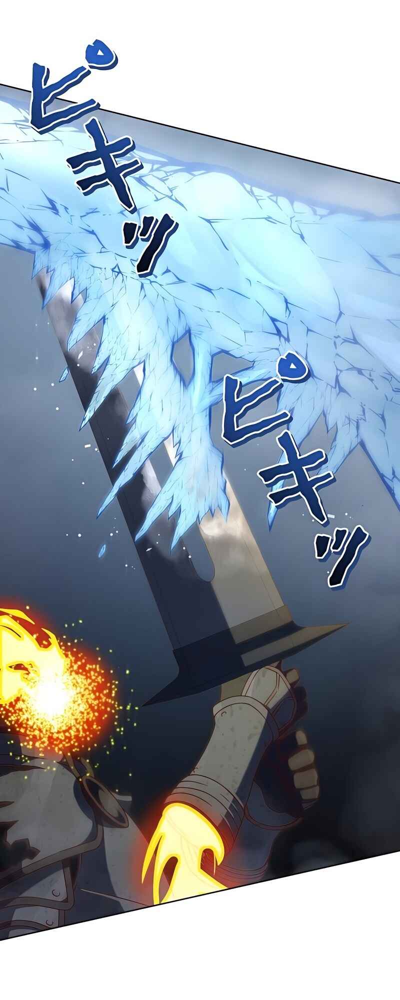 Page 16 Chapter 10 Kyuuseishu no Ikinokori