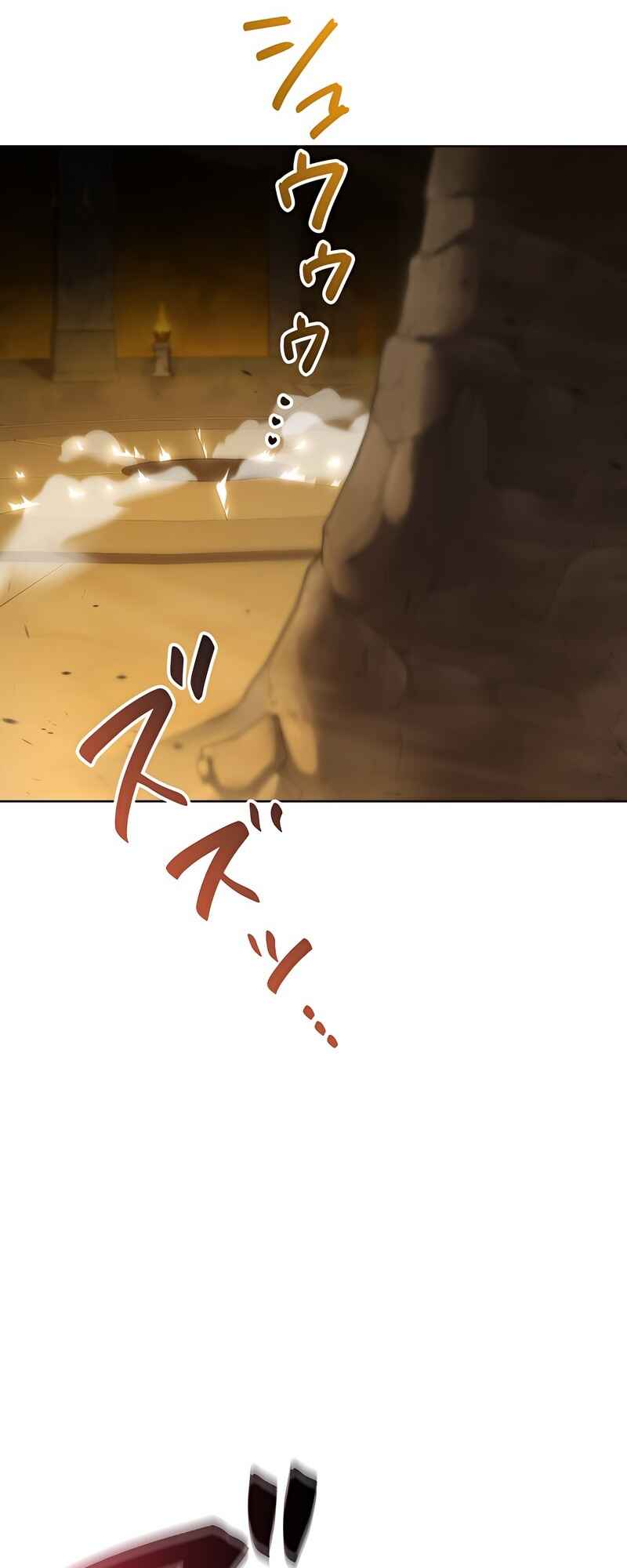 Page 45 Chapter 10 Kyuuseishu no Ikinokori
