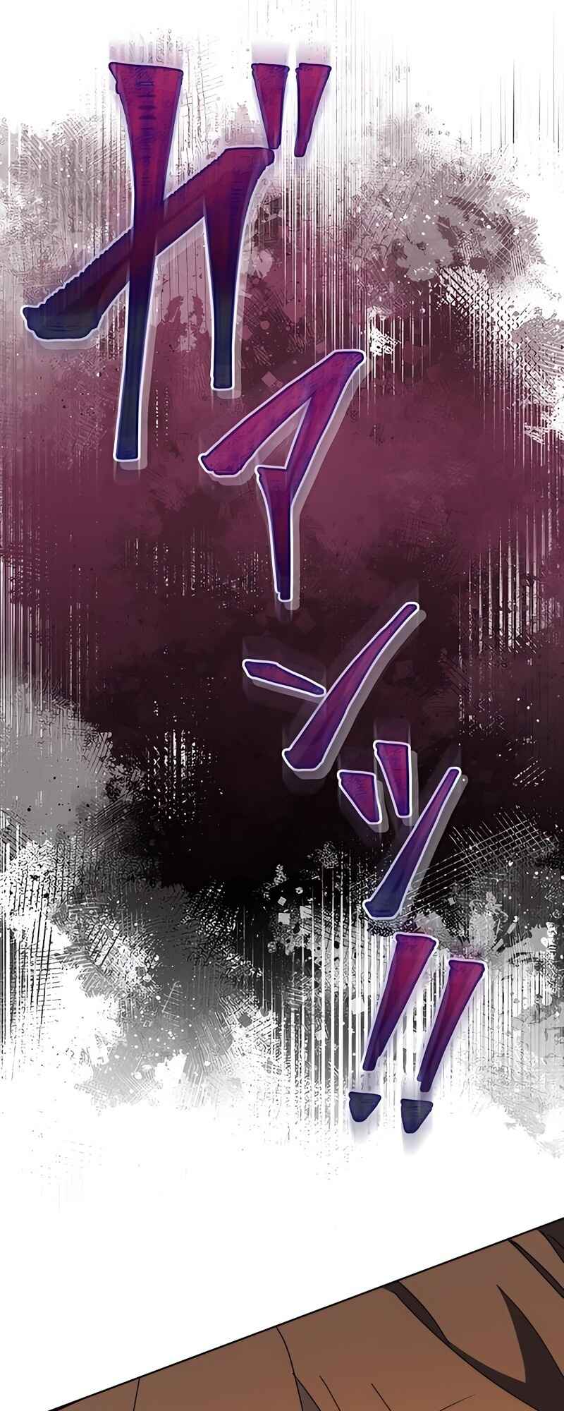 Page 17 Chapter 11 Kyuuseishu no Ikinokori