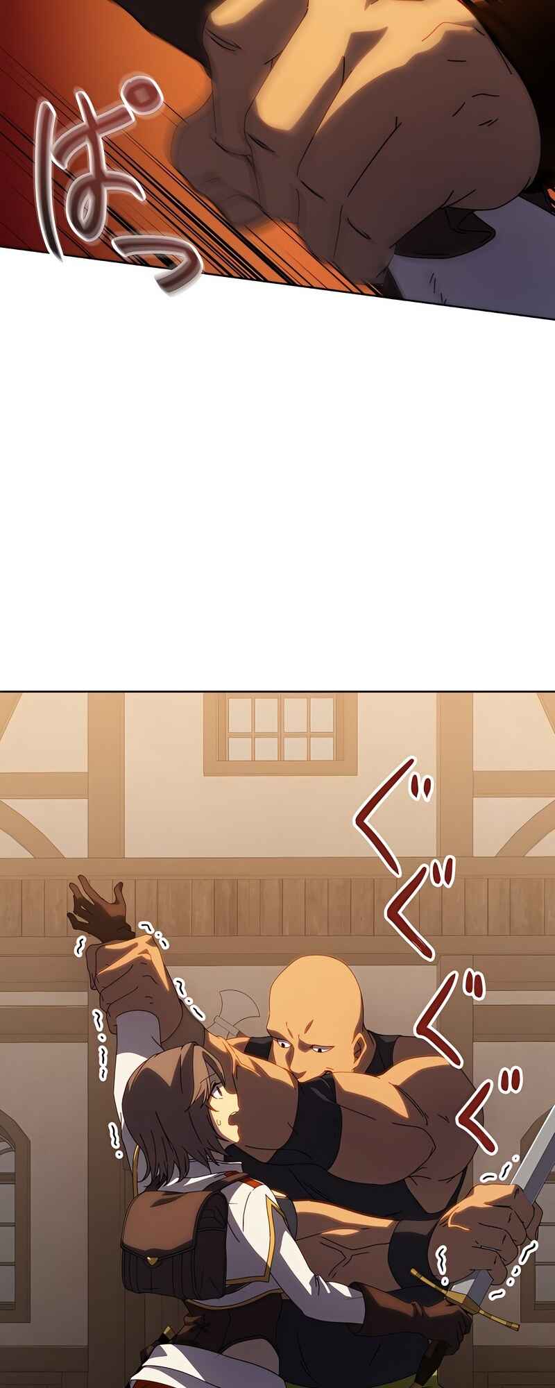 Page 27 Chapter 11 Kyuuseishu no Ikinokori