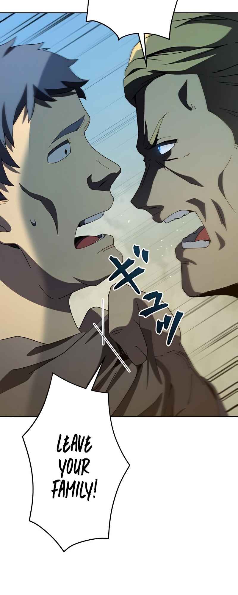 Page 53 Chapter 4 Kyuuseishu no Ikinokori