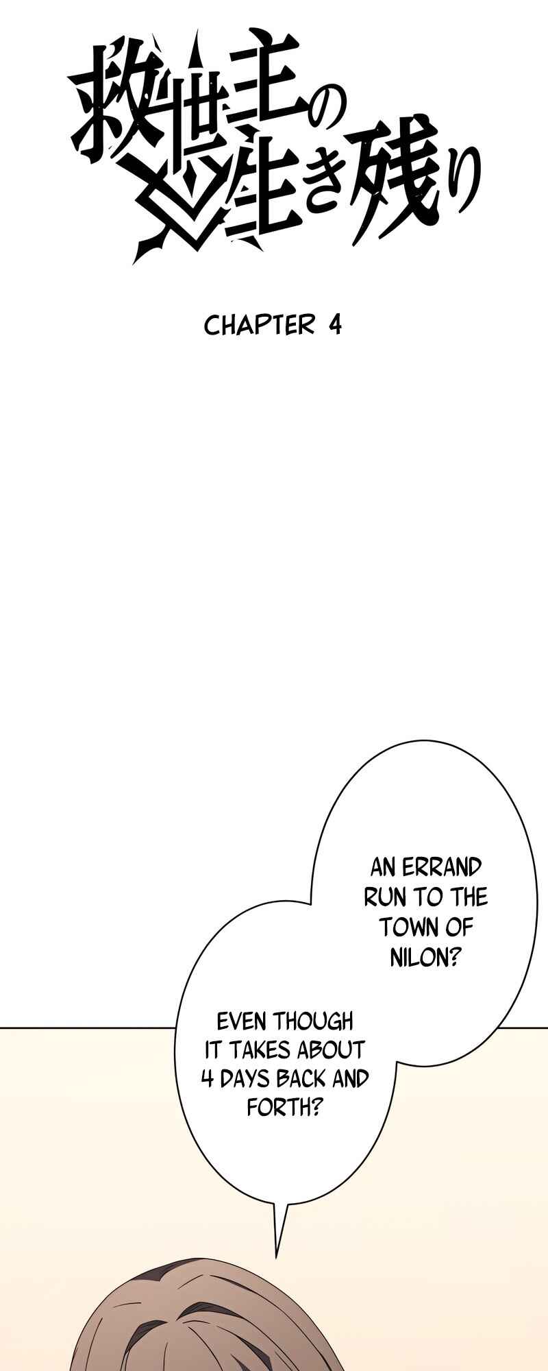 Page 9 Chapter 4 Kyuuseishu no Ikinokori