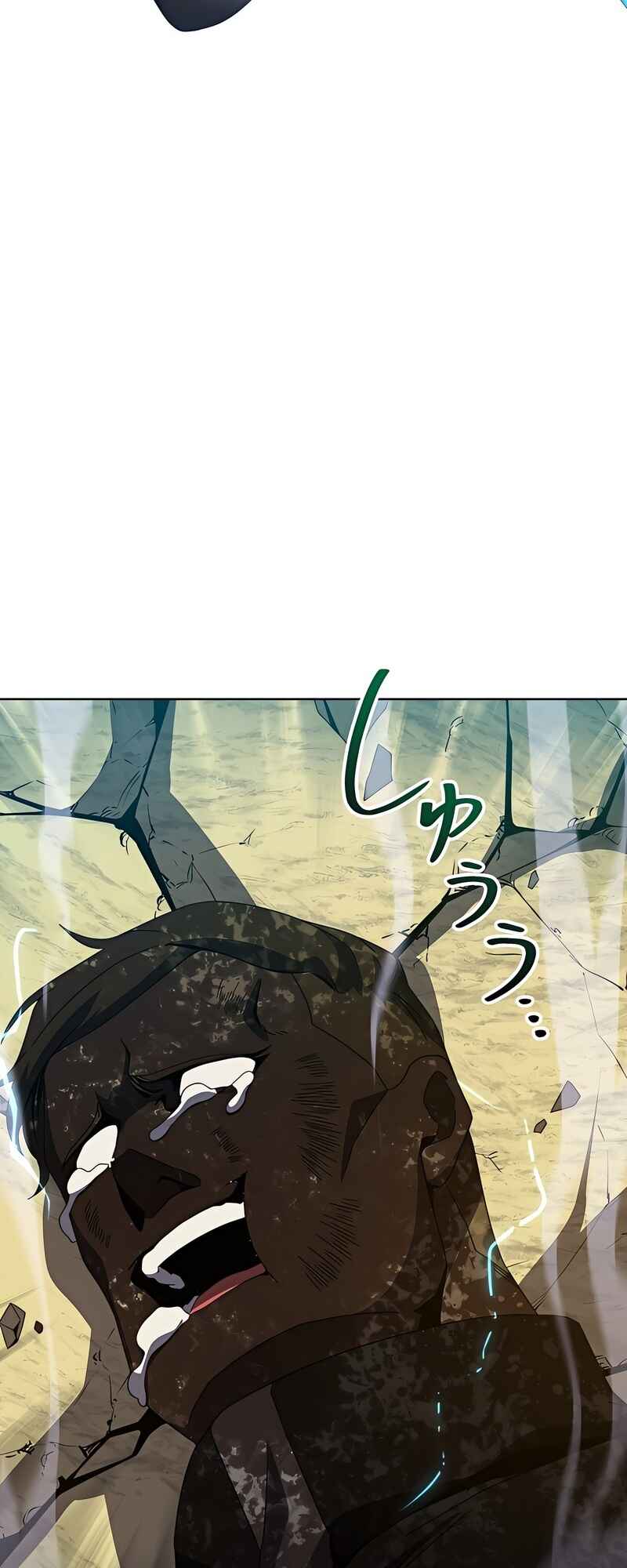 Page 96 Chapter 4 Kyuuseishu no Ikinokori