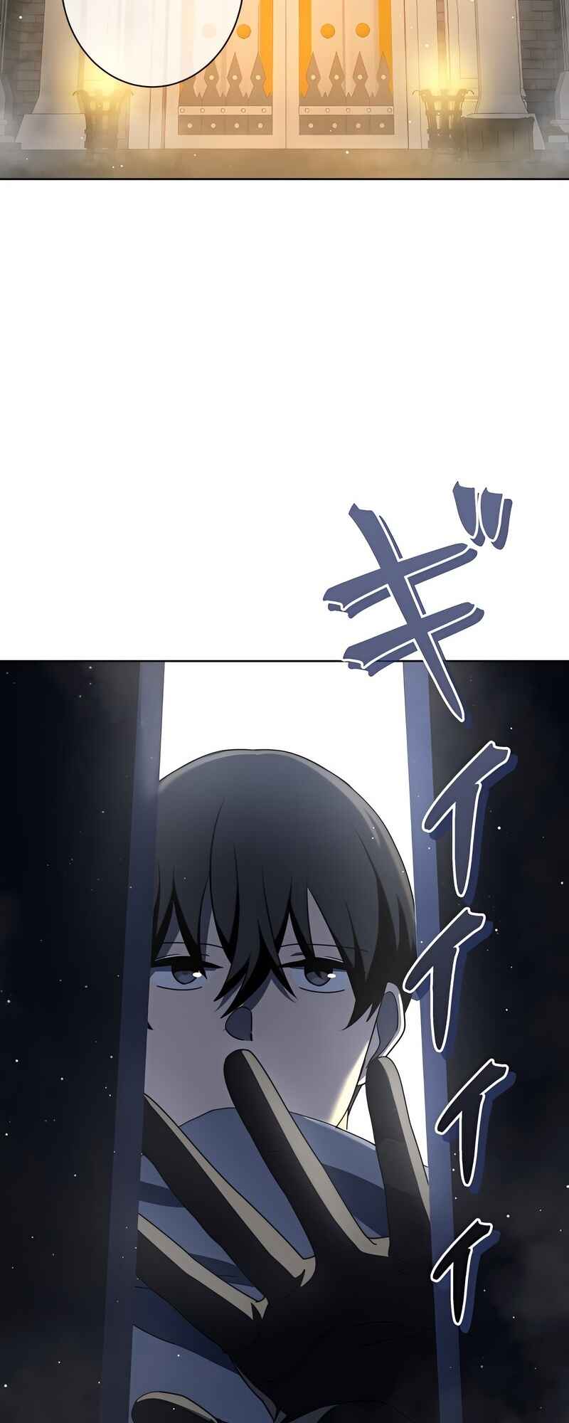 Page 65 Chapter 8 Kyuuseishu no Ikinokori