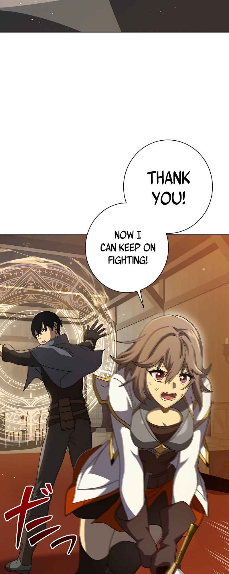 Page 23 Chapter 13 Kyuuseishu no Ikinokori