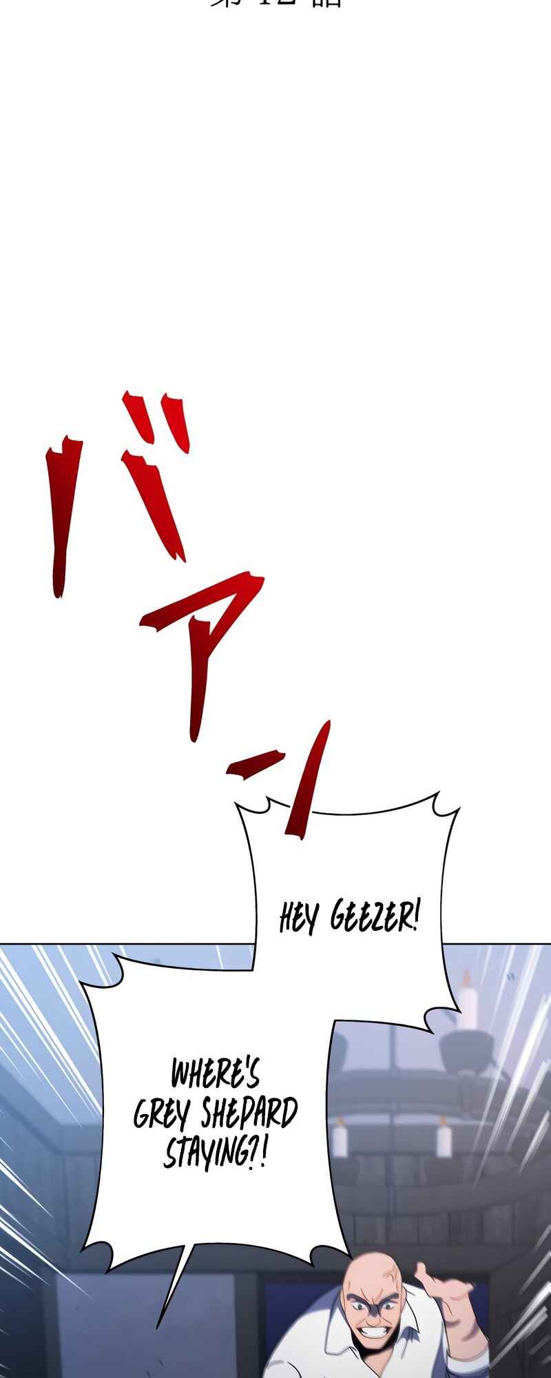 Page 18 Chapter 12 Kyuuseishu no Ikinokori