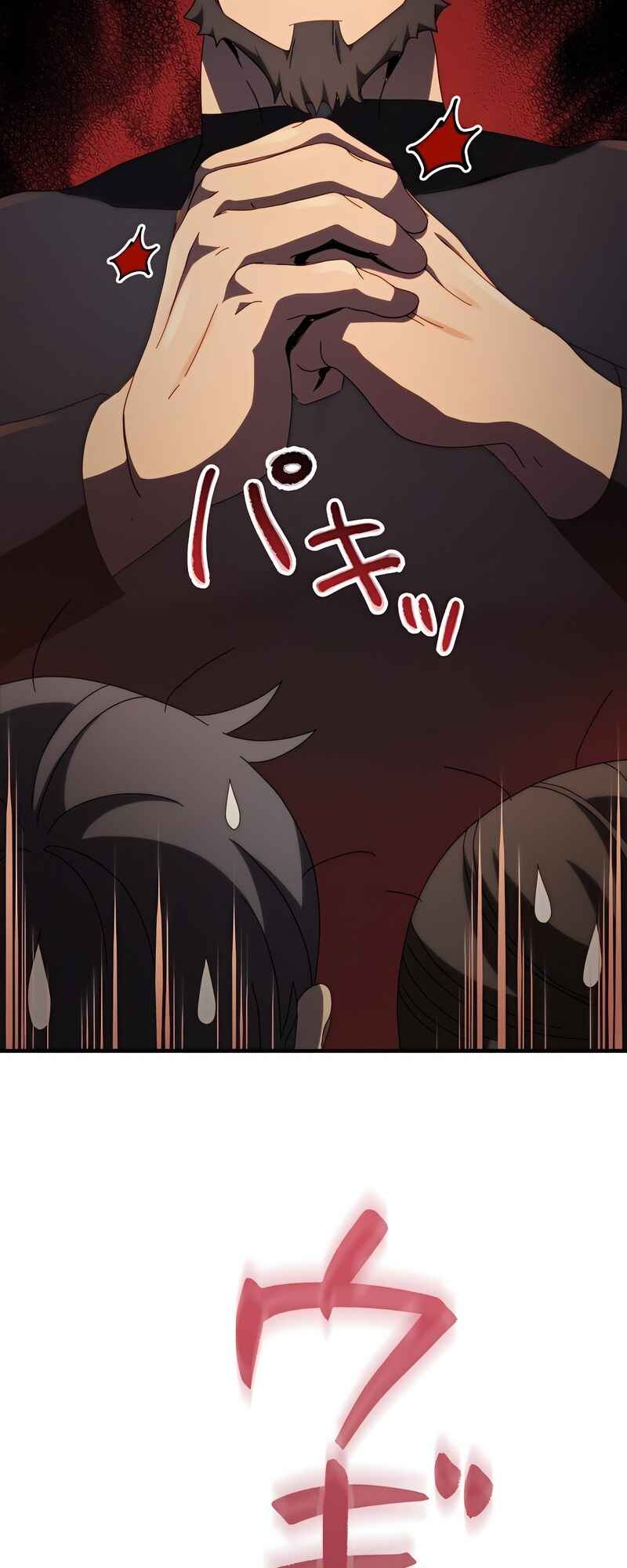 Page 42 Chapter 12 Kyuuseishu no Ikinokori