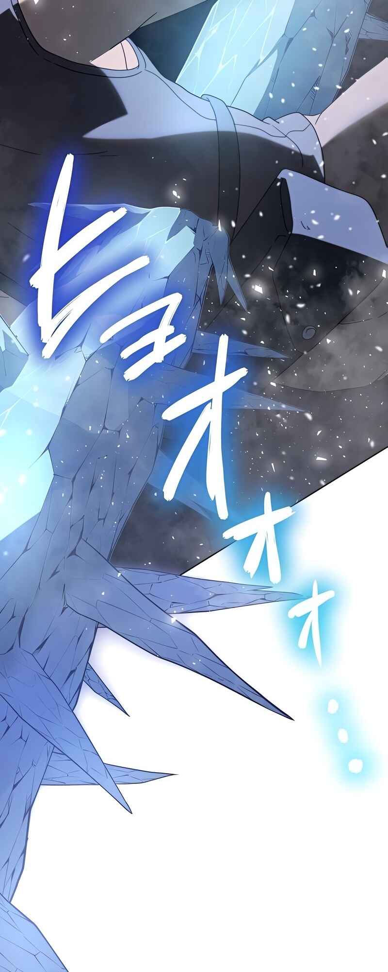 Page 77 Chapter 7 Kyuuseishu no Ikinokori
