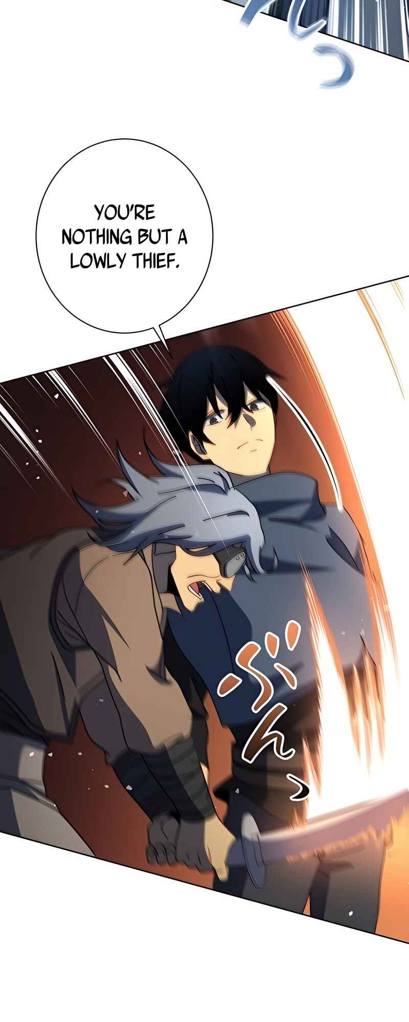 Page 82 Chapter 7 Kyuuseishu no Ikinokori