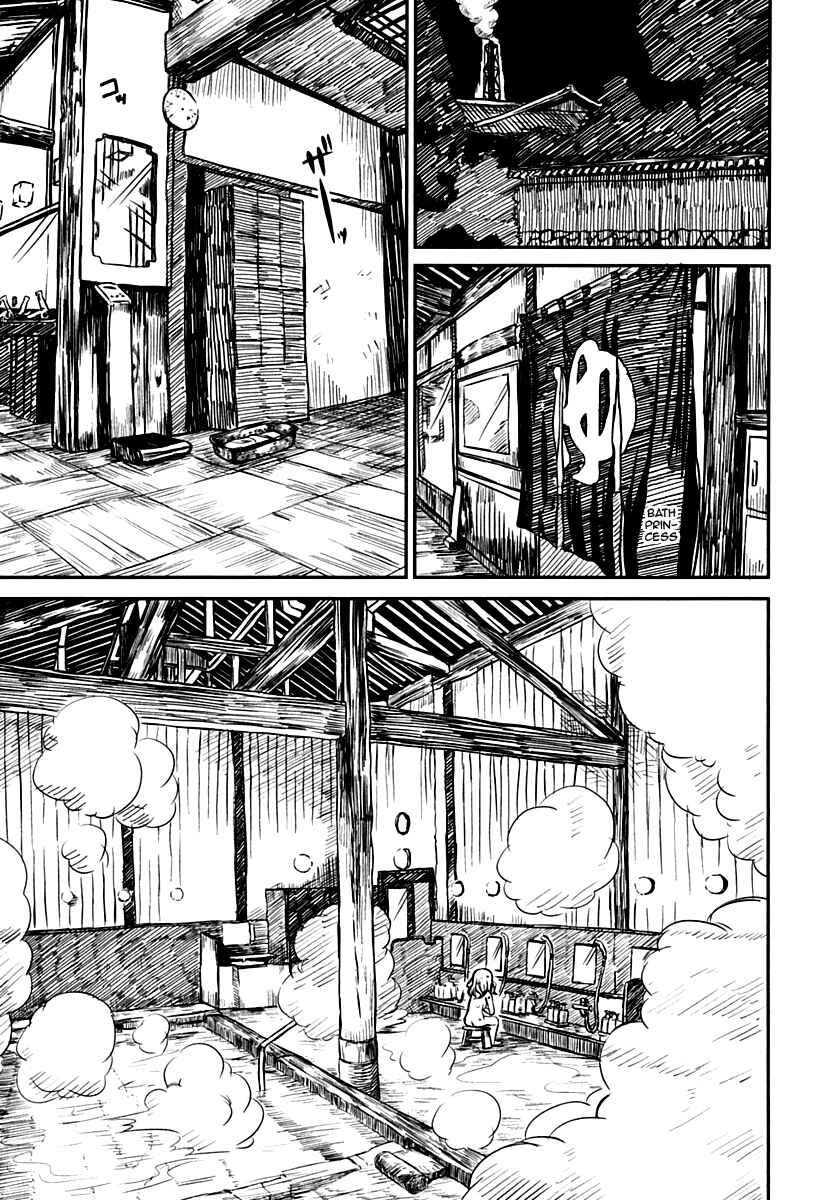 Page 19 Chapter 7 Kagerou Meikyuu