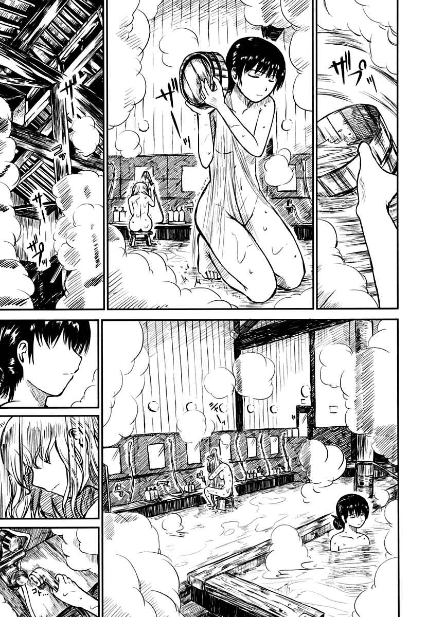 Page 21 Chapter 7 Kagerou Meikyuu