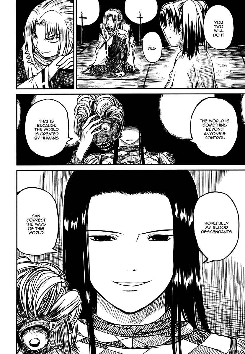 Page 38 Chapter 7 Kagerou Meikyuu