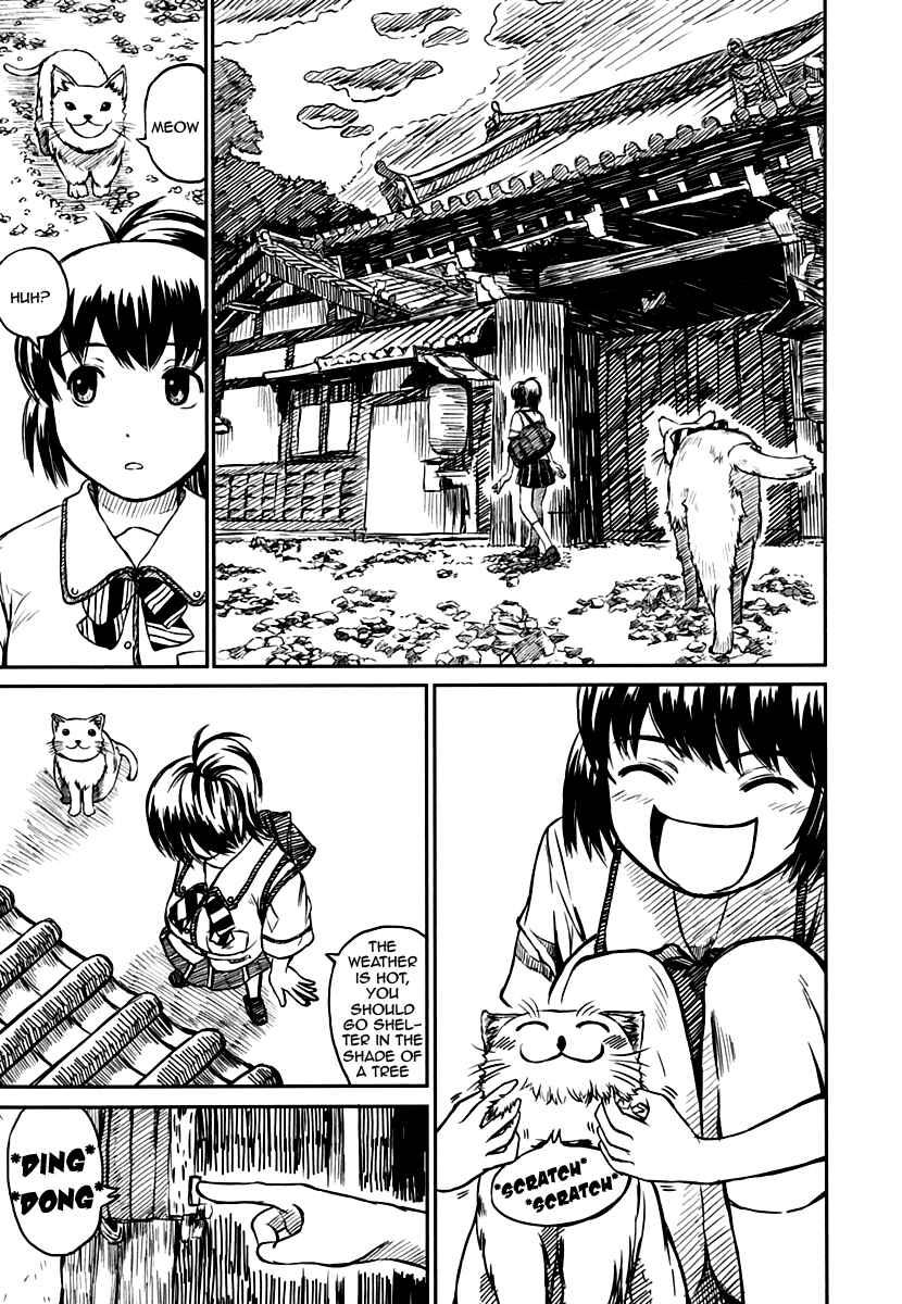 Page 5 Chapter 7 Kagerou Meikyuu