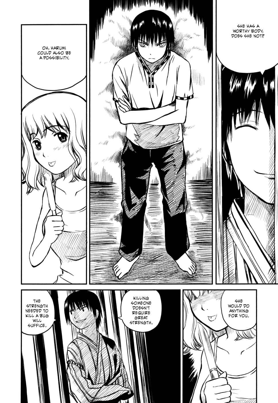 Page 10 Chapter 5 Kagerou Meikyuu