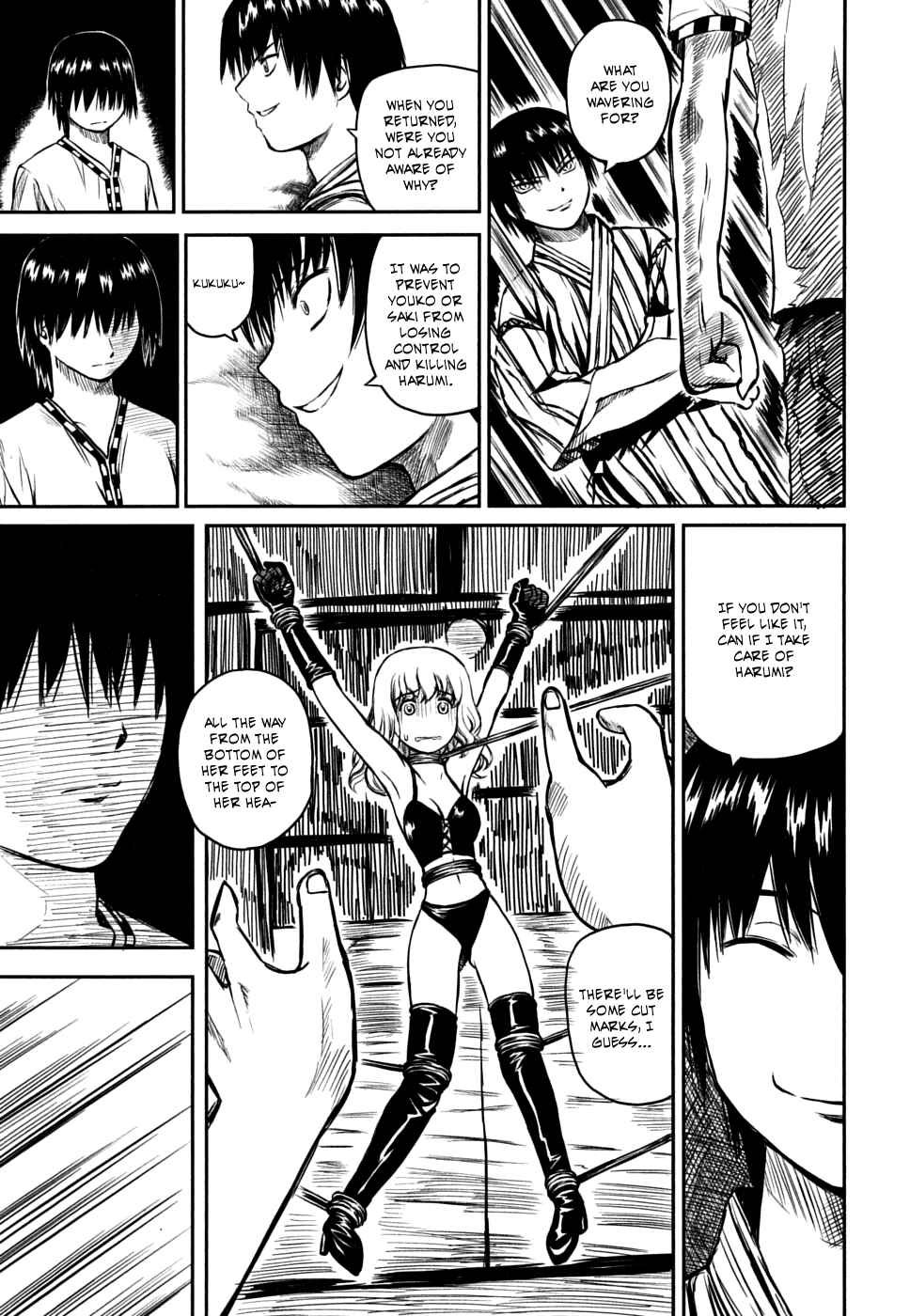 Page 13 Chapter 5 Kagerou Meikyuu