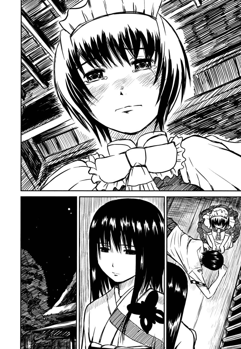 Page 21 Chapter 5 Kagerou Meikyuu