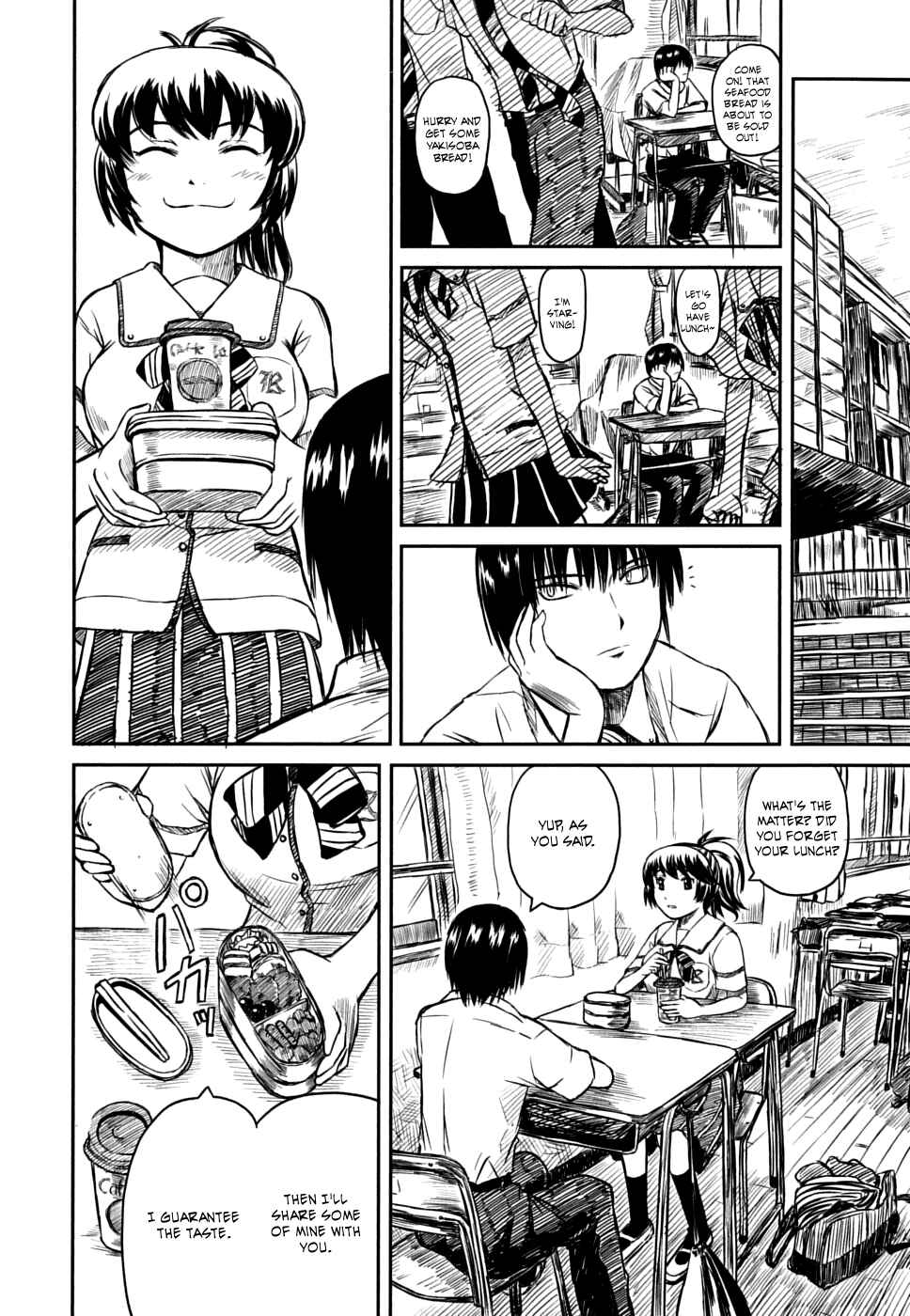 Page 25 Chapter 5 Kagerou Meikyuu