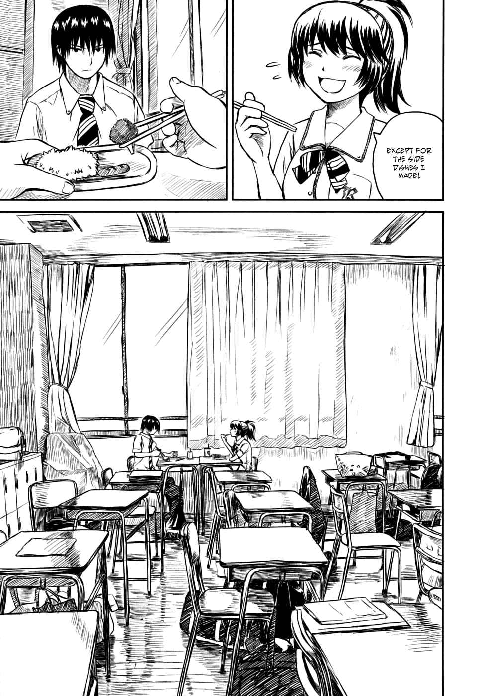 Page 26 Chapter 5 Kagerou Meikyuu