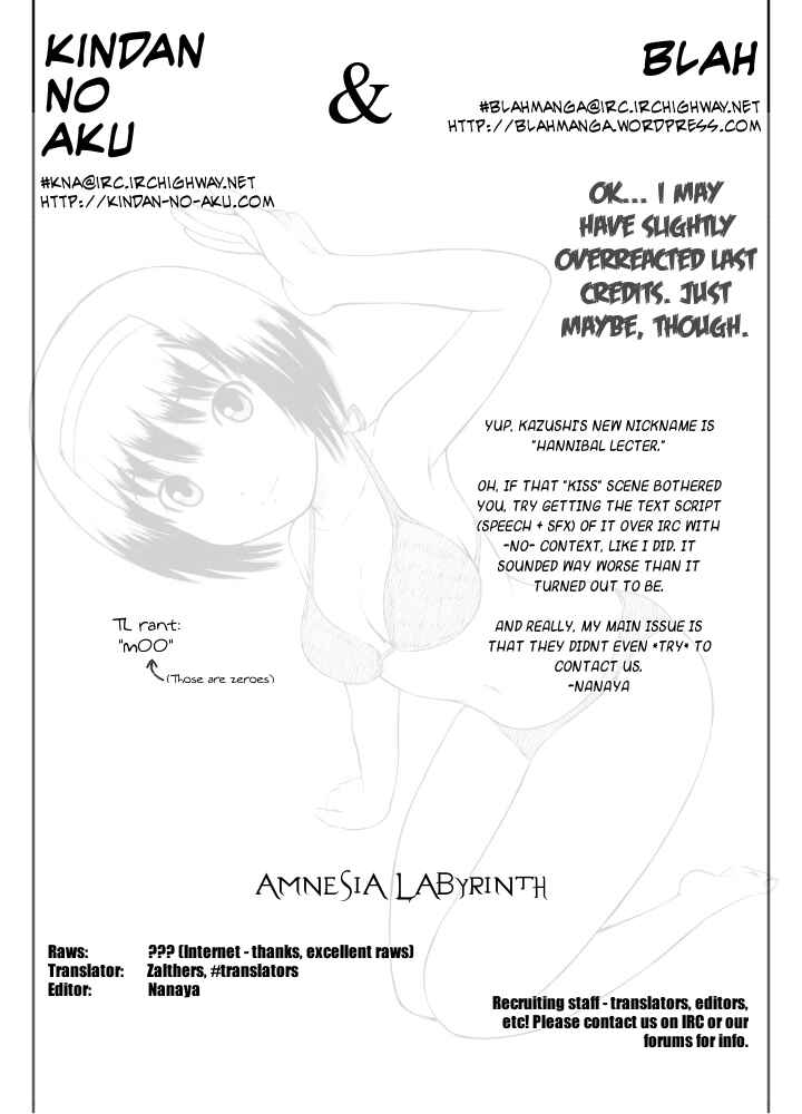 Page 48 Chapter 5 Kagerou Meikyuu