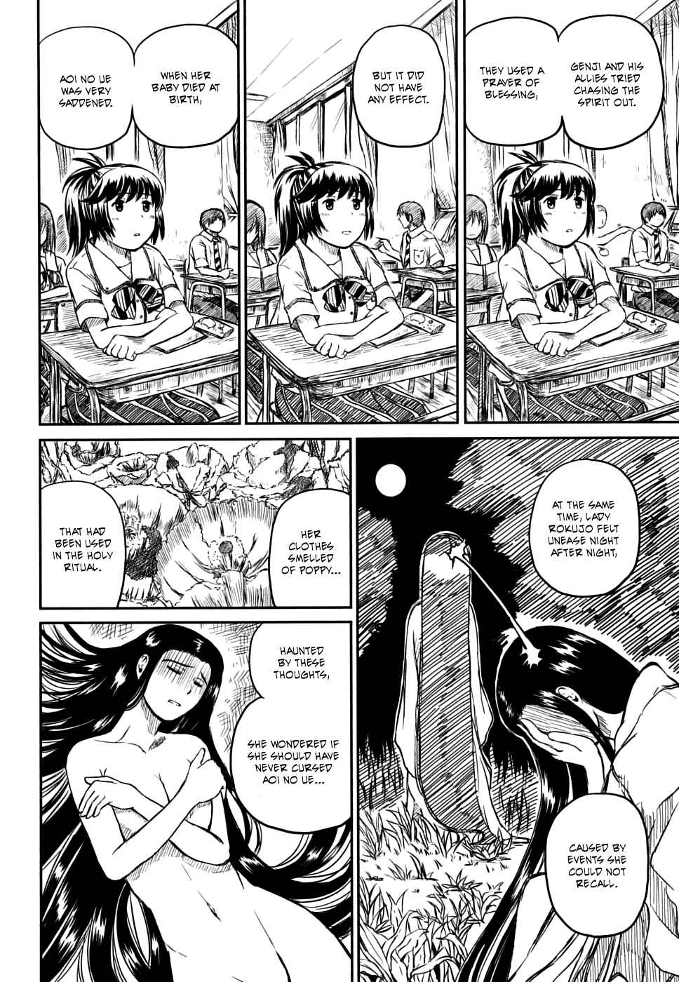 Page 22 Chapter 6 Kagerou Meikyuu