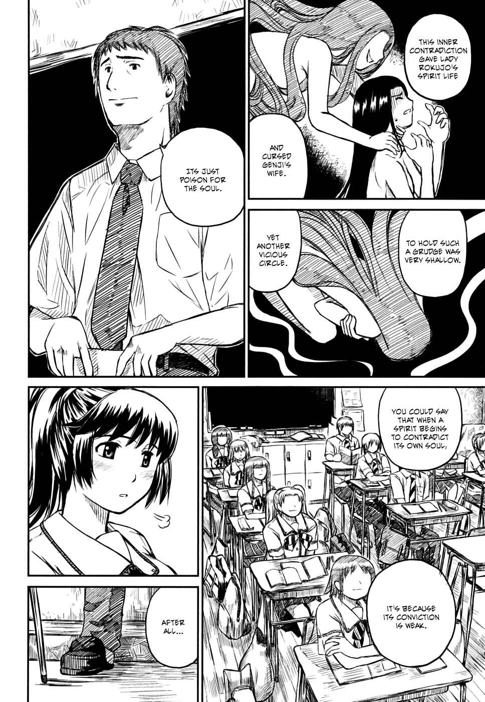 Page 26 Chapter 6 Kagerou Meikyuu