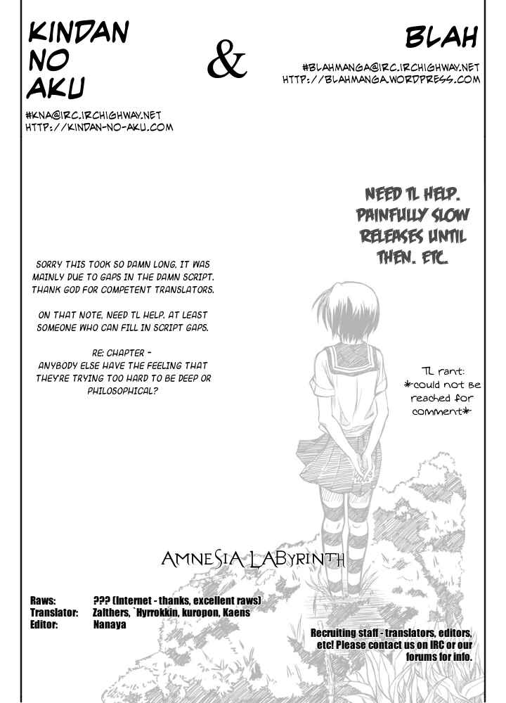 Page 39 Chapter 6 Kagerou Meikyuu