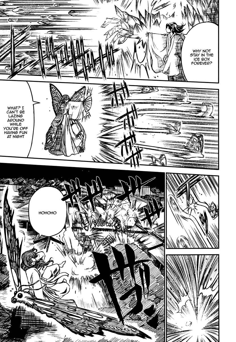 Page 16 Chapter 8 Kagerou Meikyuu