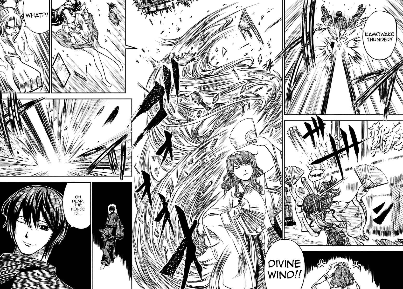 Page 17 Chapter 8 Kagerou Meikyuu