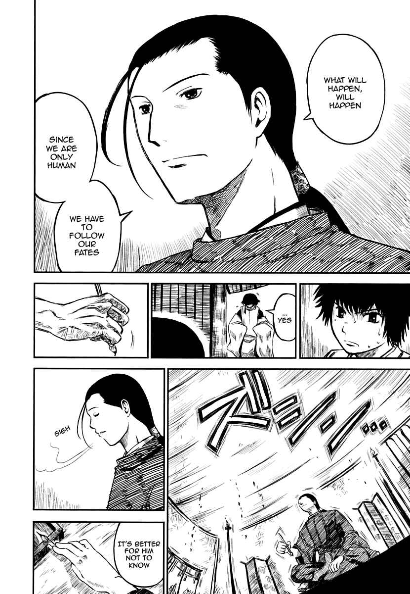 Page 20 Chapter 8 Kagerou Meikyuu