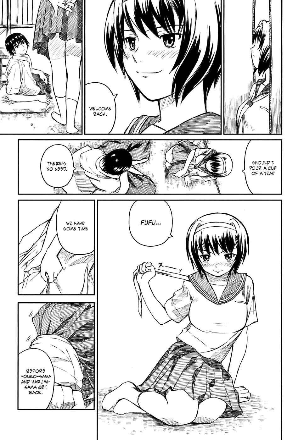 Page 13 Chapter 3 Kagerou Meikyuu
