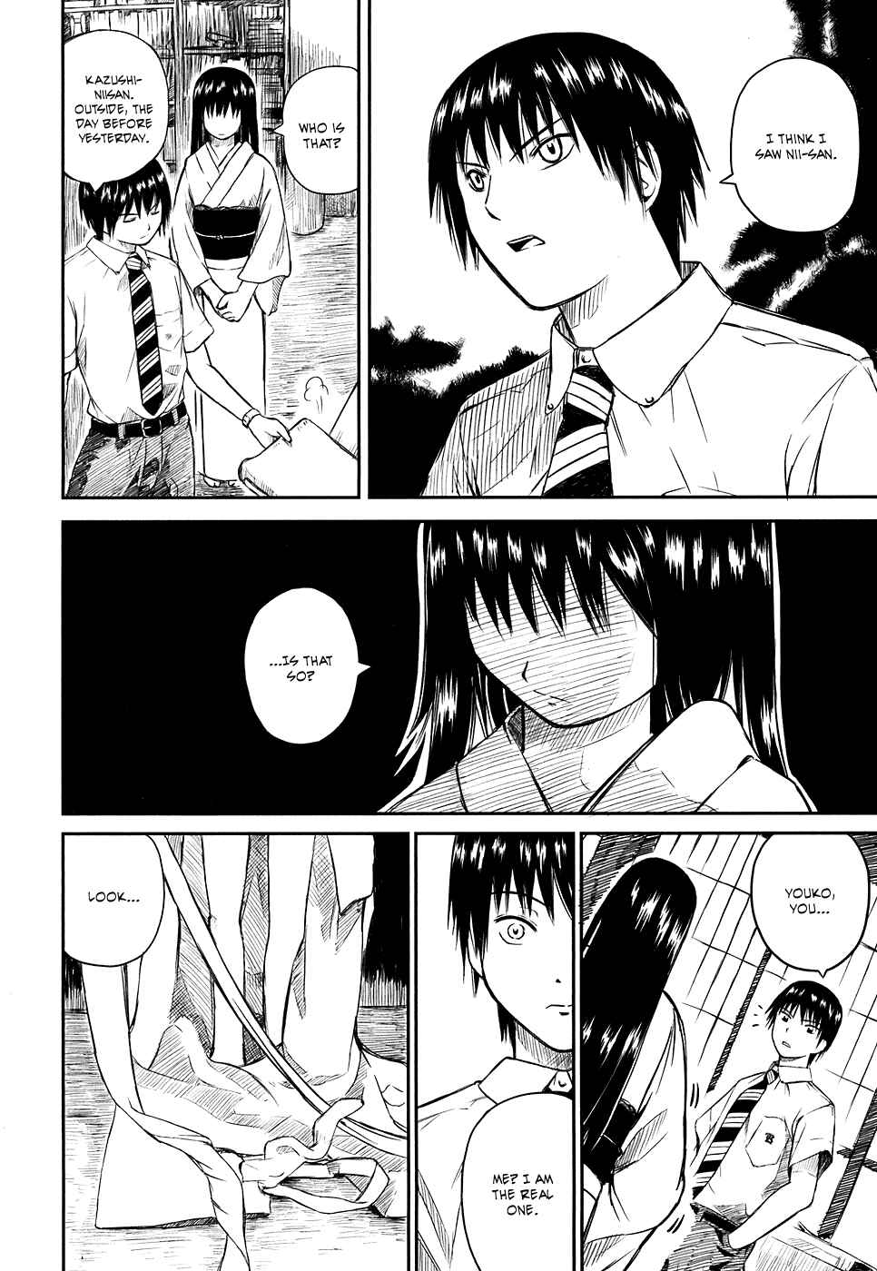 Page 36 Chapter 3 Kagerou Meikyuu