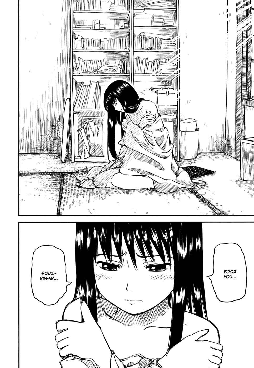 Page 38 Chapter 3 Kagerou Meikyuu