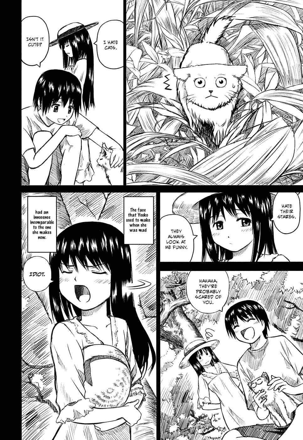 Page 4 Chapter 3 Kagerou Meikyuu