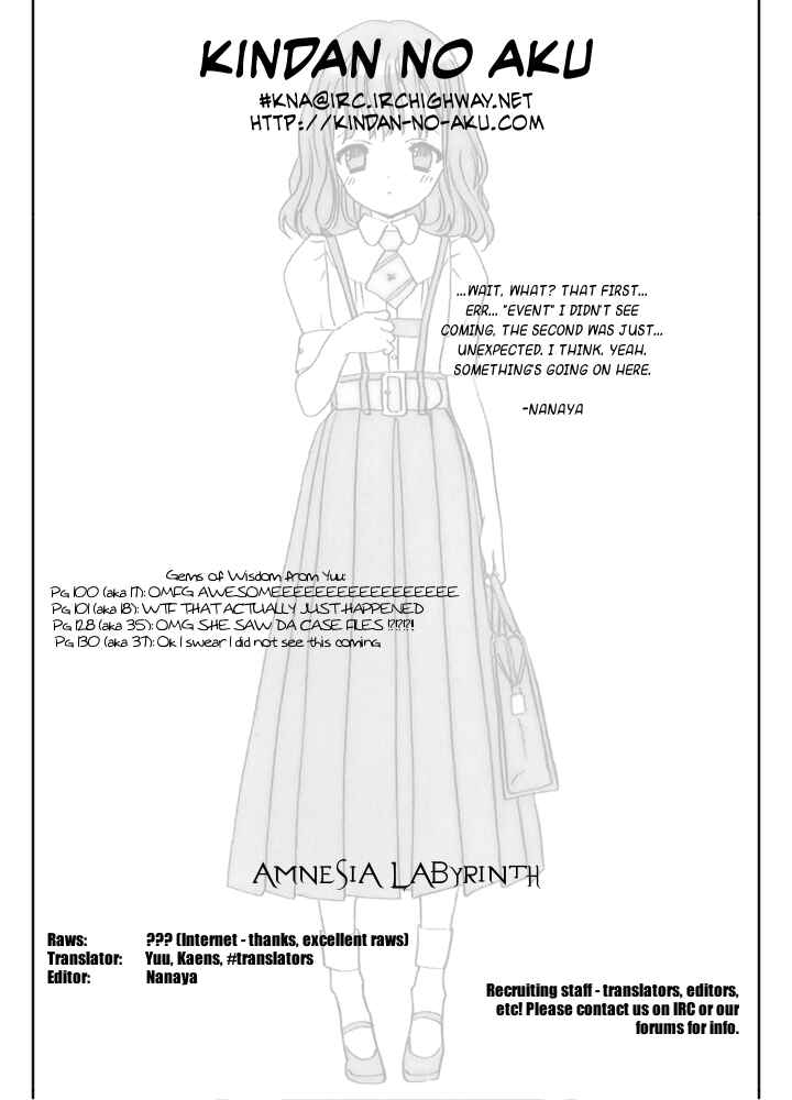 Page 43 Chapter 3 Kagerou Meikyuu