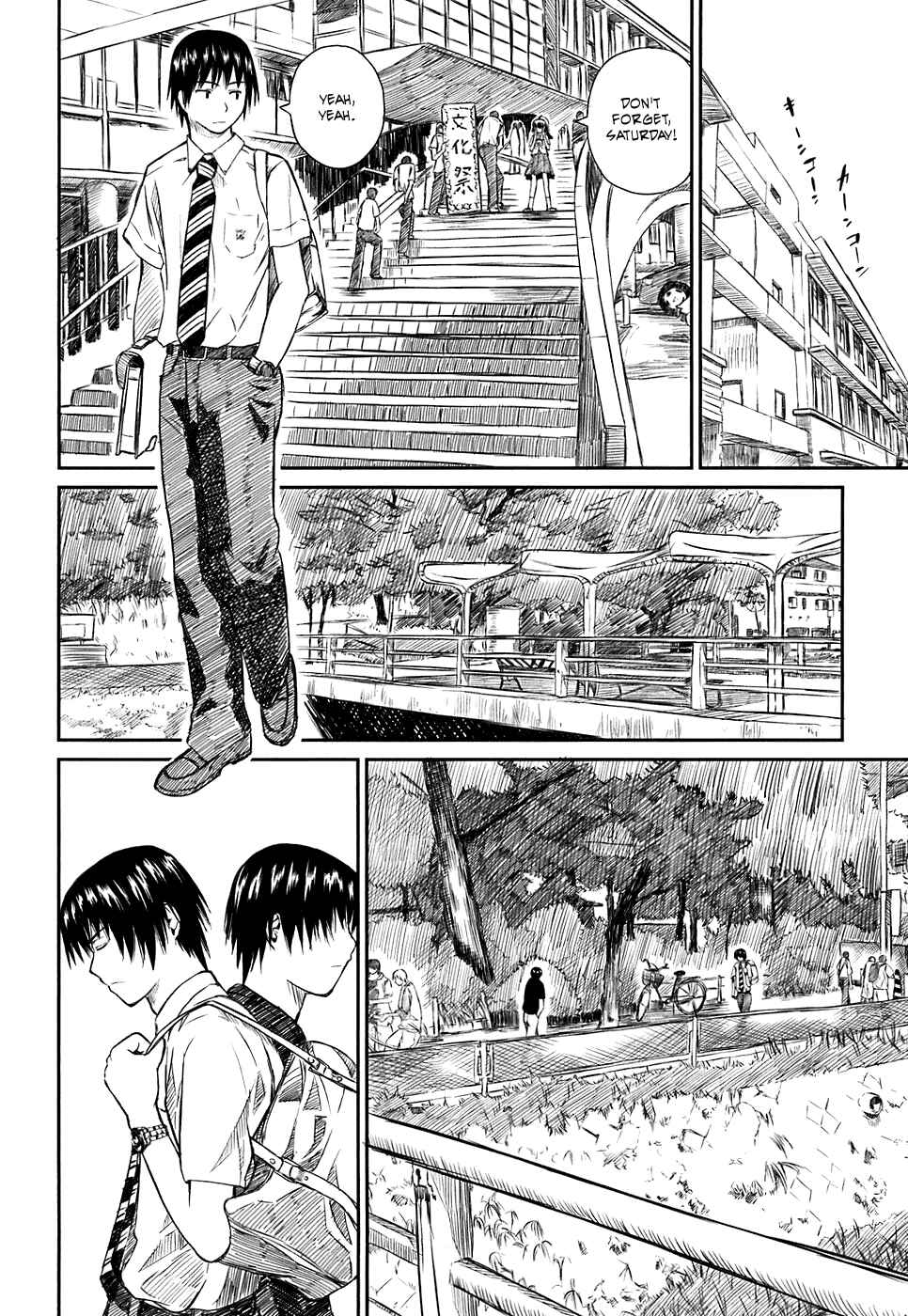 Page 8 Chapter 3 Kagerou Meikyuu