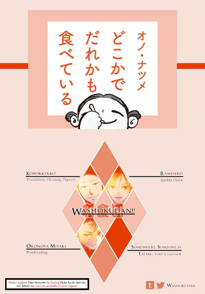 Page 1 Chapter 8 Doko ka de dare ka mo Tabete iru