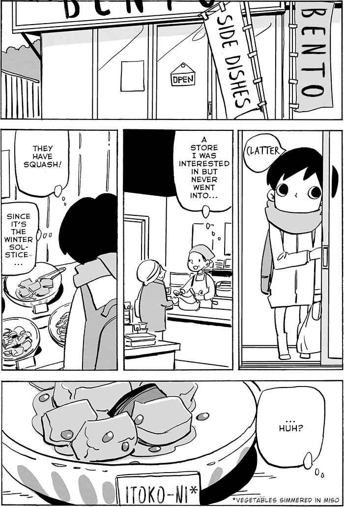 Page 5 Chapter 3 Doko ka de dare ka mo Tabete iru