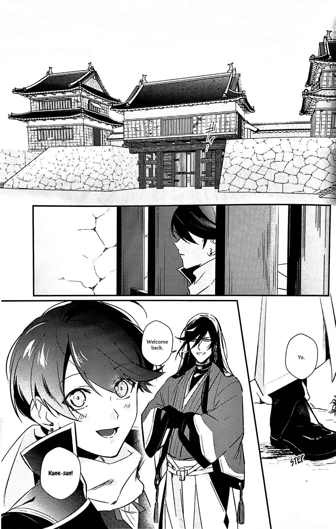 Page 2 Chapter Unknown_bc83 Touken Ranbu - Mimikazari Tenmatsuki (Doujinshi)