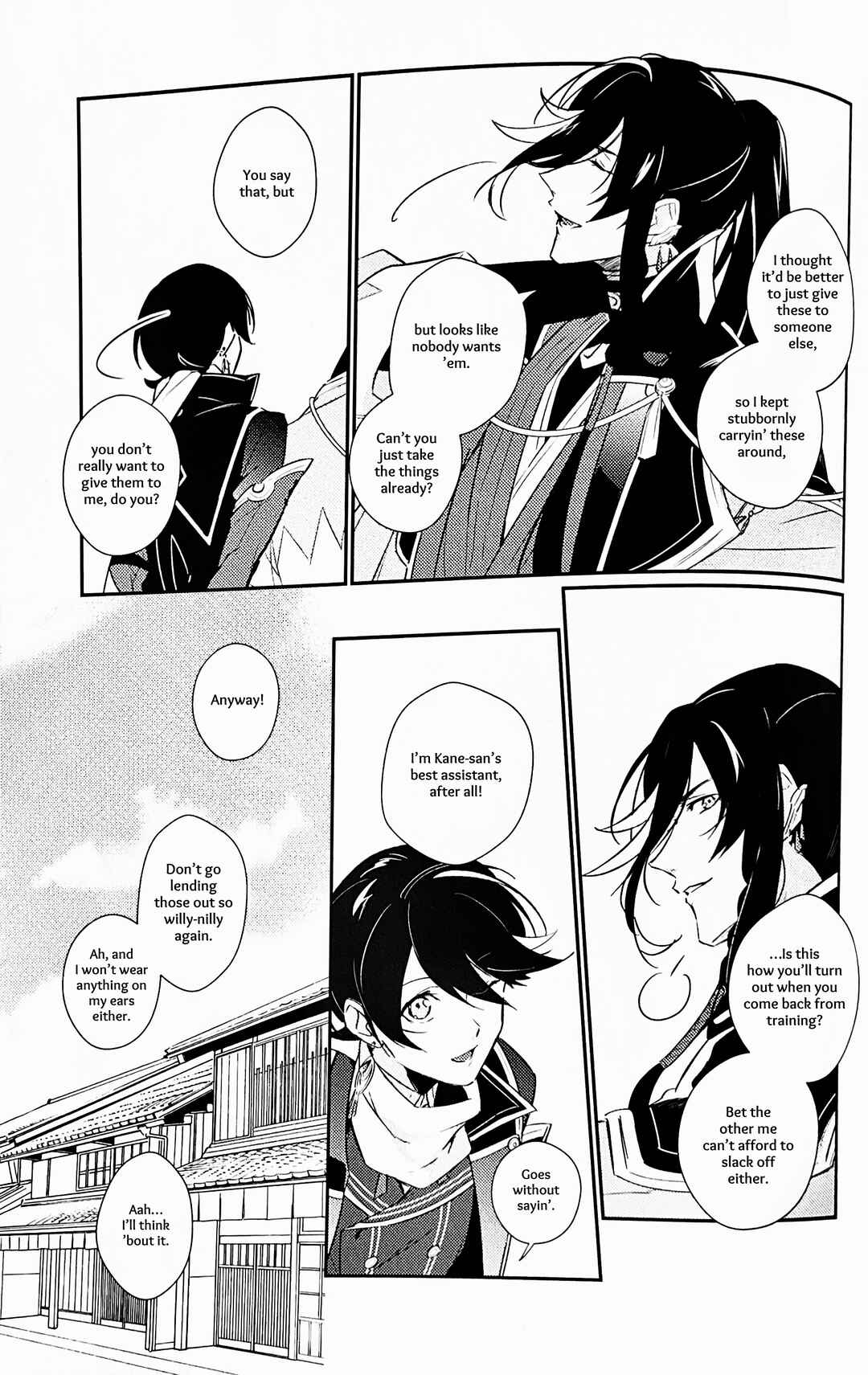 Page 20 Chapter Unknown_bc83 Touken Ranbu - Mimikazari Tenmatsuki (Doujinshi)