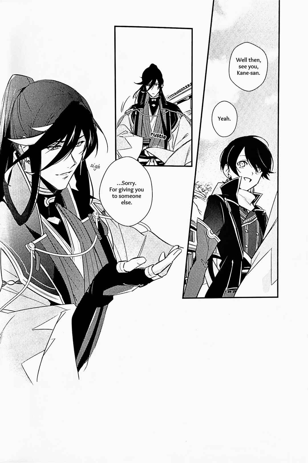 Page 21 Chapter Unknown_bc83 Touken Ranbu - Mimikazari Tenmatsuki (Doujinshi)