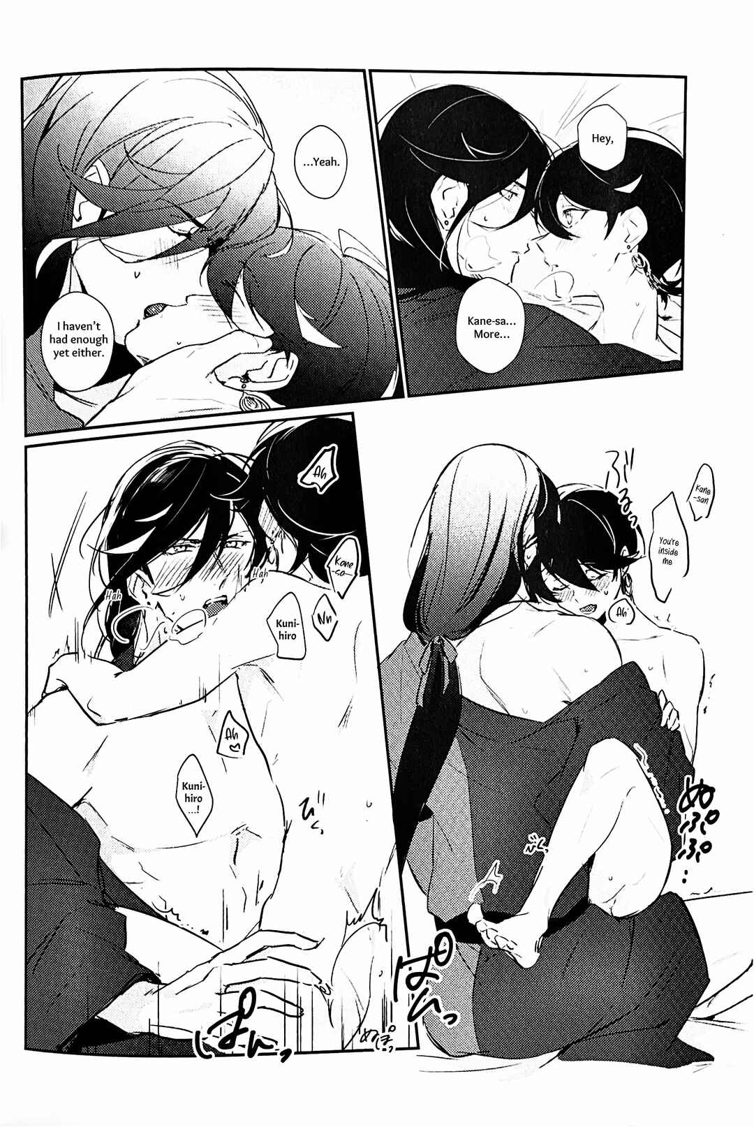 Page 29 Chapter Unknown_bc83 Touken Ranbu - Mimikazari Tenmatsuki (Doujinshi)