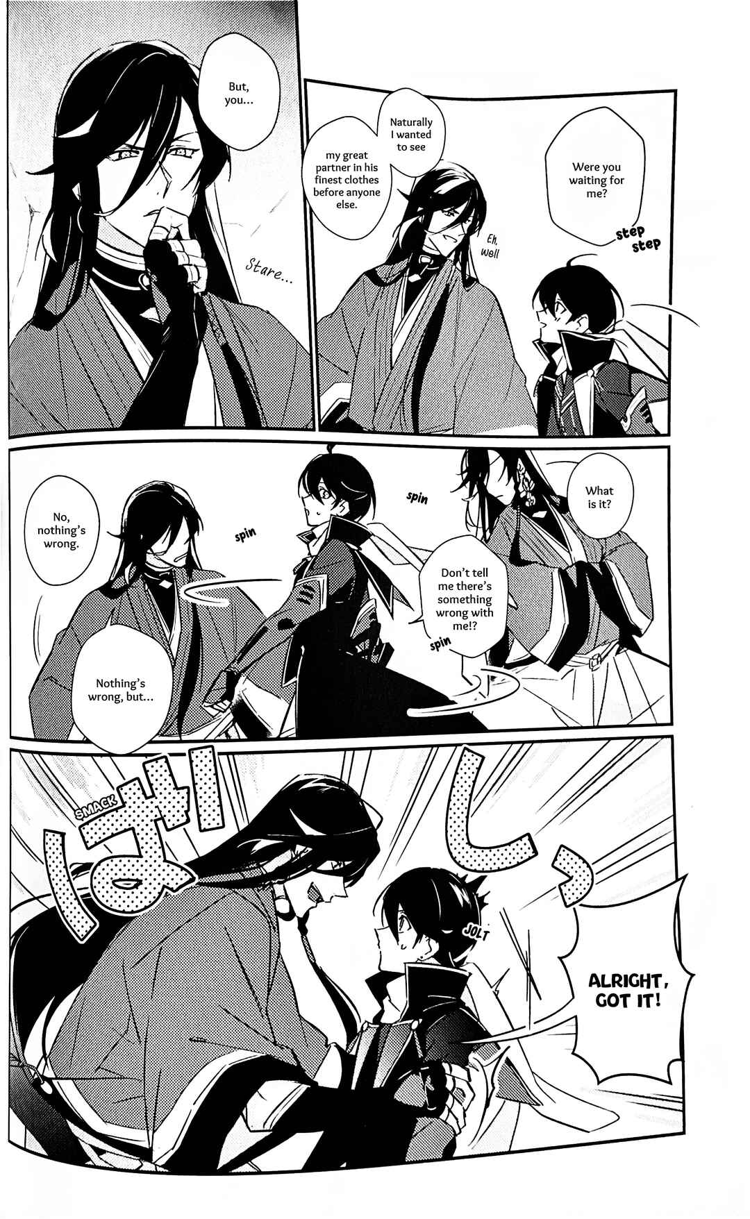 Page 3 Chapter Unknown_bc83 Touken Ranbu - Mimikazari Tenmatsuki (Doujinshi)